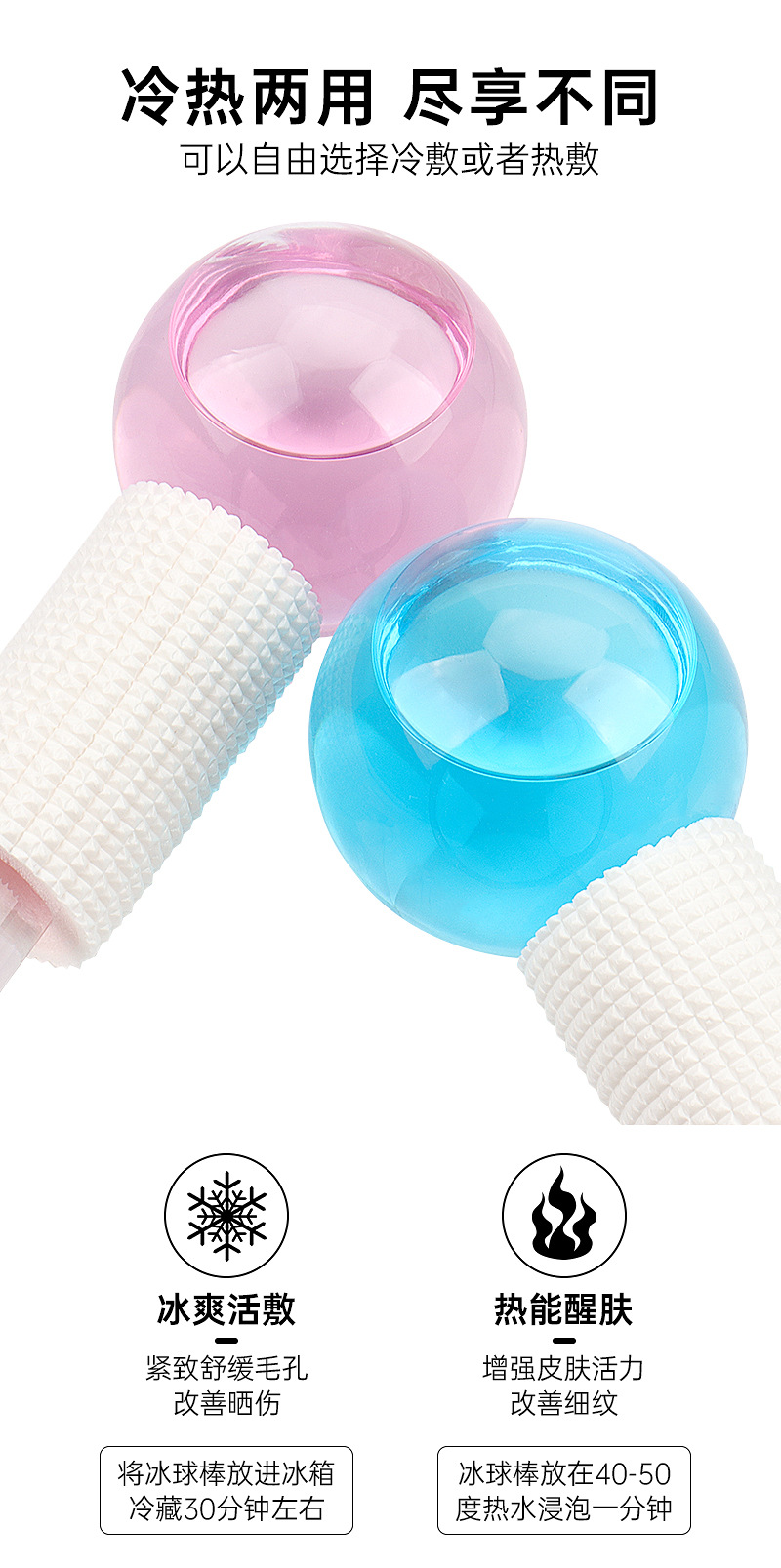 Beauty massage ice ball, beauty salon special facial ice therapy beauty ball box, crystal energy ice ball shanilak pic 5