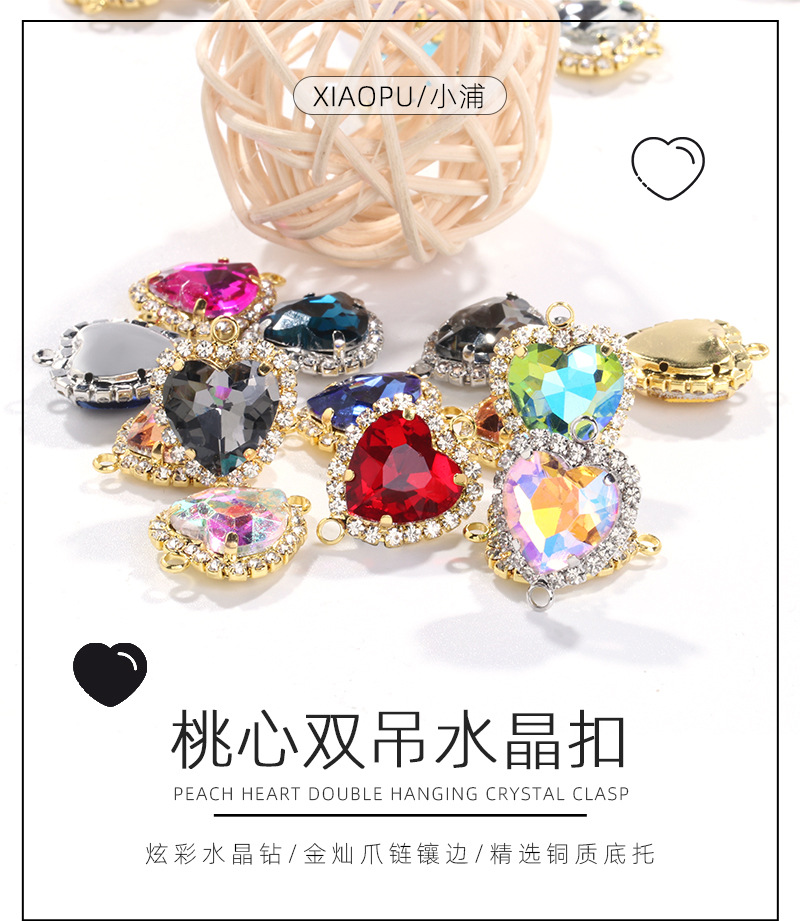 DIY heart-shaped double-ring double-hanging crystal buckle clothing accessories, edge trim diamond crystal hanging ring accessories pic 1
