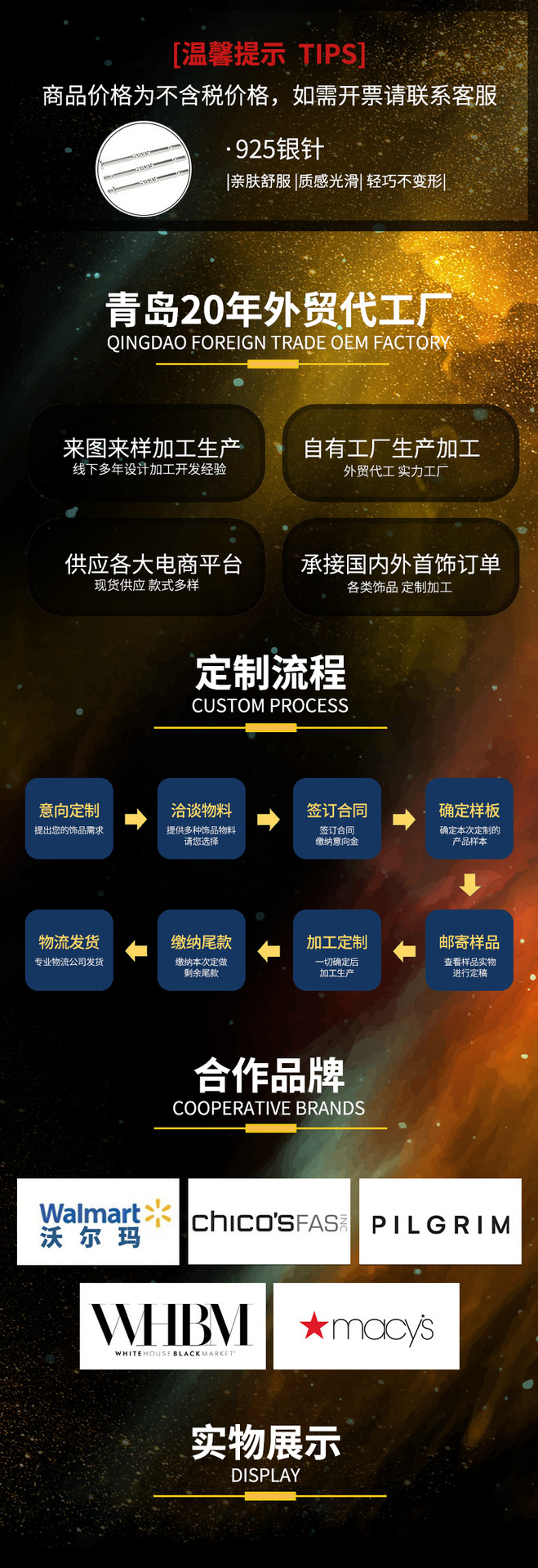 中古vintage高级感欧美风气质设计感百搭亮银镶钻蓝色花朵耳饰详情1