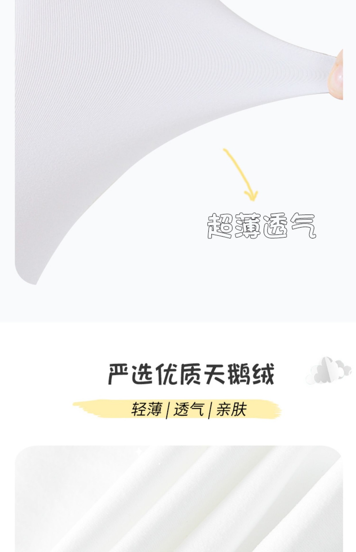 六一薄款儿童中筒袜过膝天鹅绒条纹小腿袜春夏女童白色长筒袜批发详情4