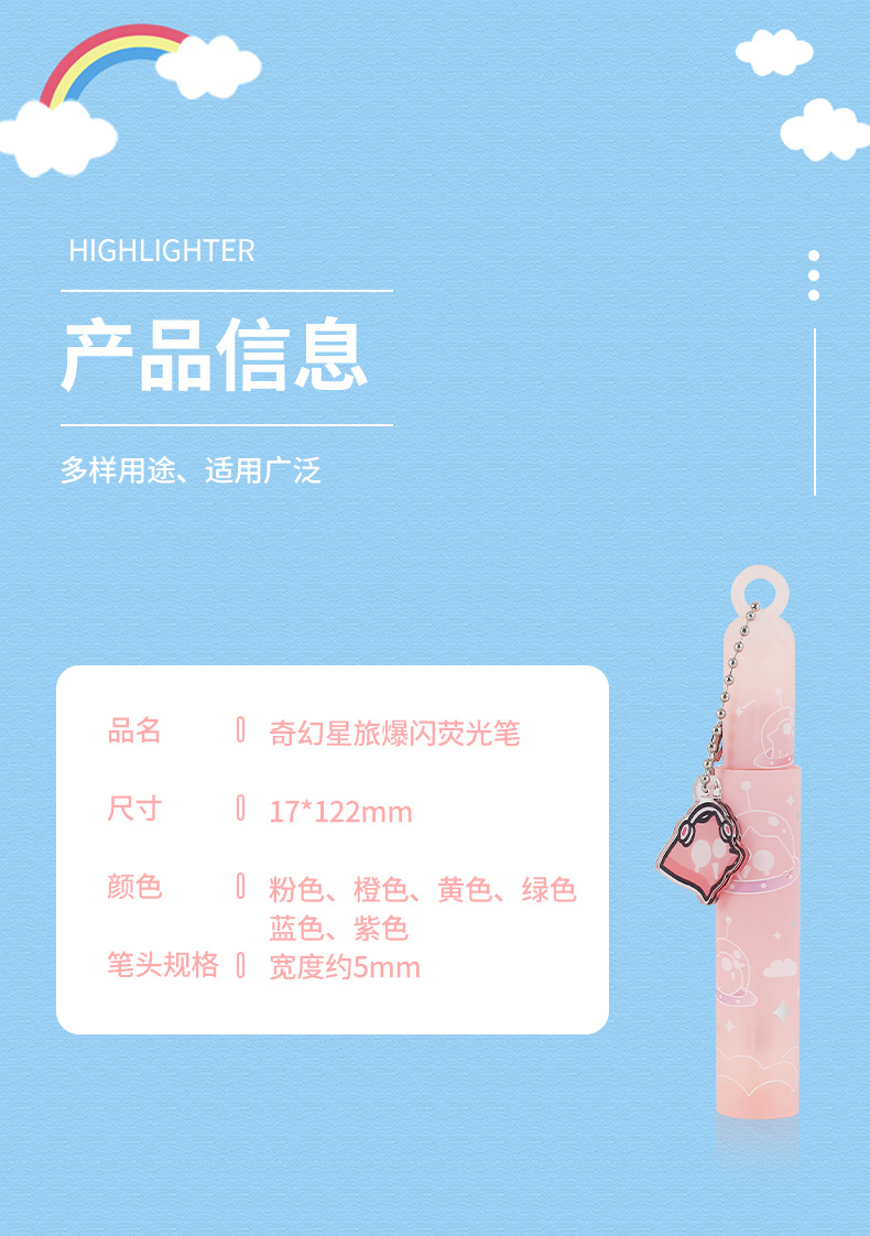 Blaster flash highlighter soft eye guard pen softhead sparkle pen estudiante marcadores destacados graffiti mano tienda highlighter fantasía star trip blaster flash highlighter flash highlighter pic 9