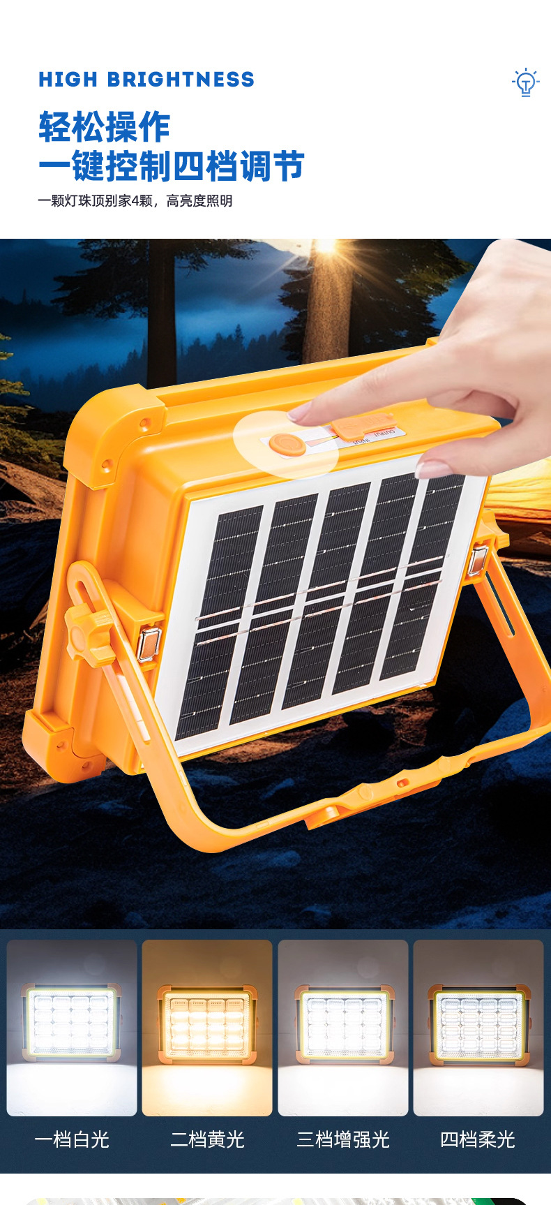 Solar-powered yellow emergency lighting lamp, fishing and camping USB charging solar lamp pic 7
