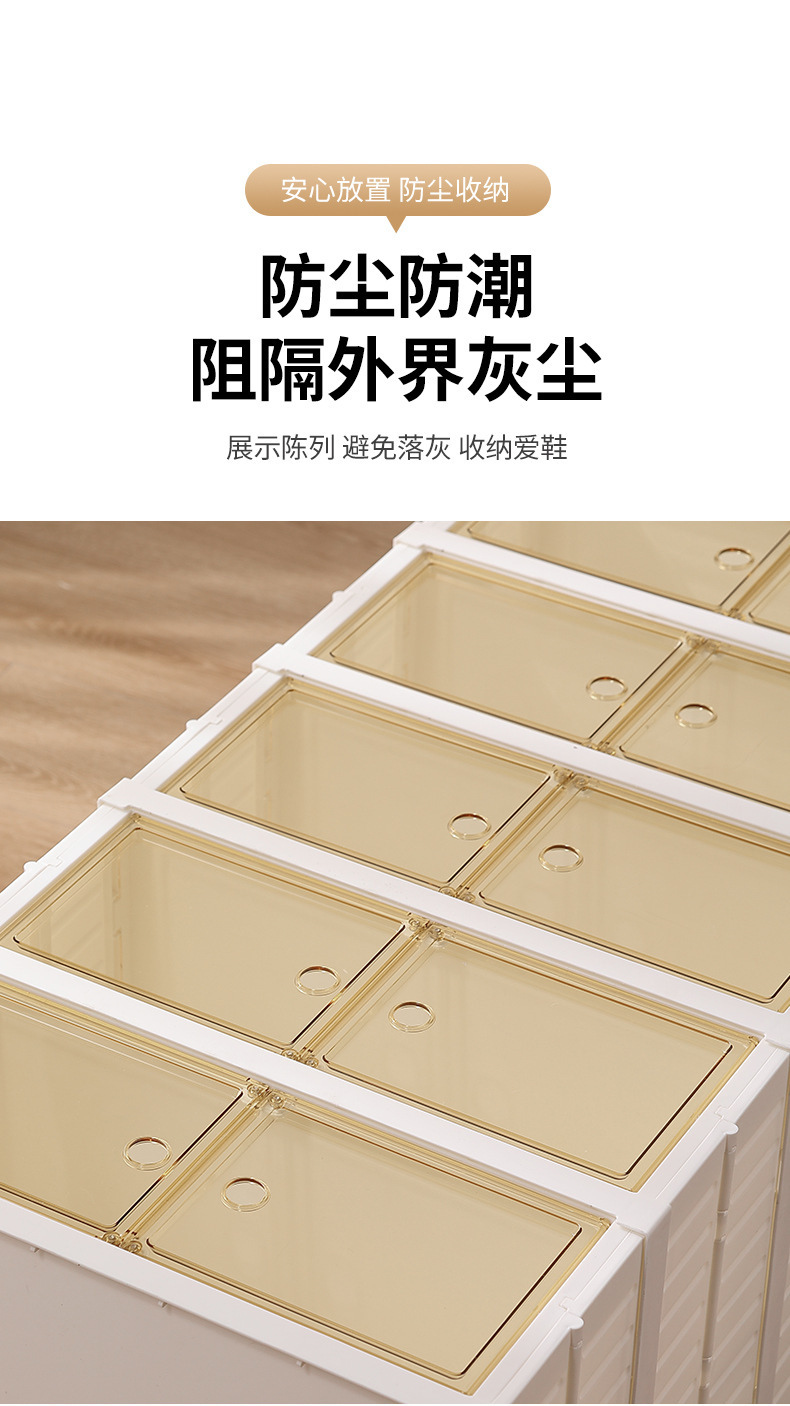 单排双排简易免安装鞋盒透明折叠鞋柜球鞋加厚多层塑料鞋架详情12