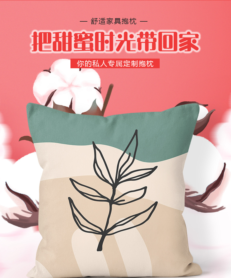 莫兰迪撞色抱枕时尚艺术抽象文艺清新几何线条插画靠垫沙发装饰枕国潮详情1