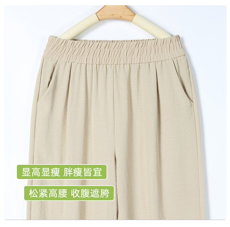 中年妈妈裤子2024夏薄款高腰显瘦中老年人女裤宽松奶奶哈伦八分裤详情3