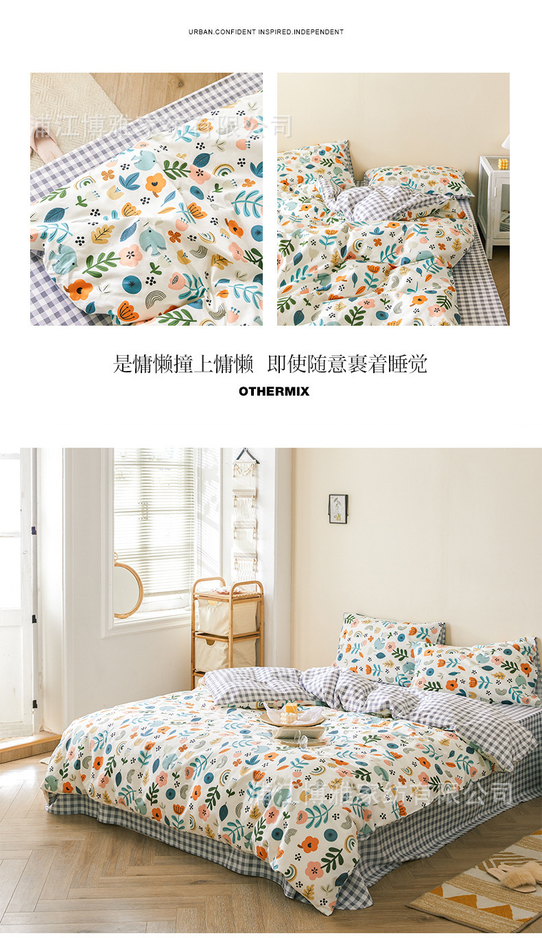 New fresh and clean country-style four-piece set of all-cotton bedding, AB double-panel design, single and double bedding pic 20