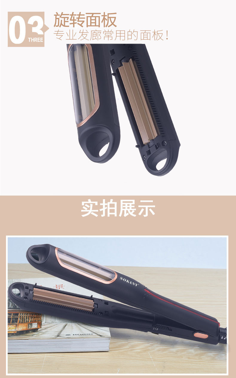 Cross-border SOKANY978 fully automatic styling electrical appliance, automatic curling, wool curling iron, curling iron, corn curling pic 5
