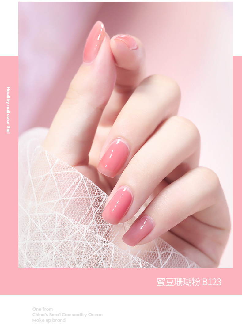 定制款水性指甲油免烤可撕拉快干车厘子裸色秋冬季加工定制美甲油详情20