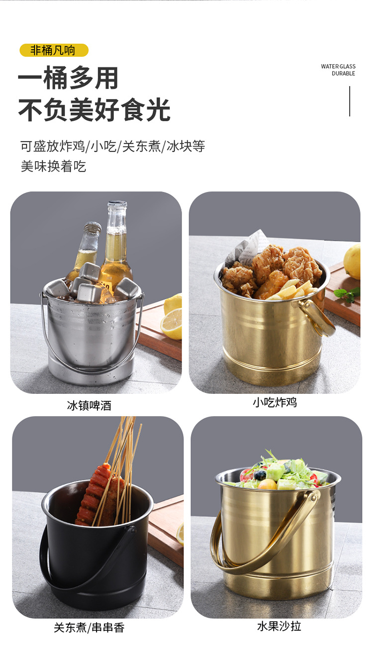 跨境不锈钢冰桶酒吧KTV手提啤酒冰镇桶香槟桶户外便携小桶冰块桶详情7