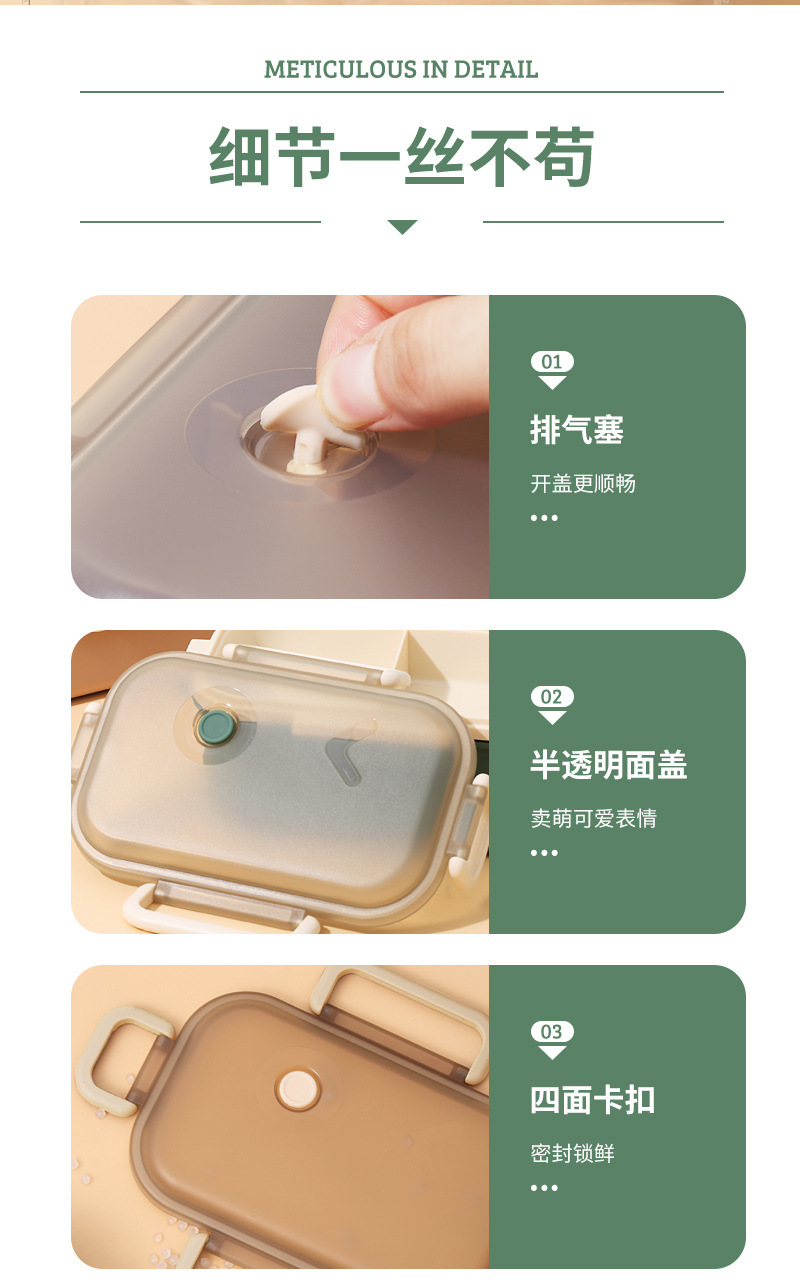 简约透明双层饭盒创意学生上班族食堂便携餐盒可微波便携式便当盒详情10
