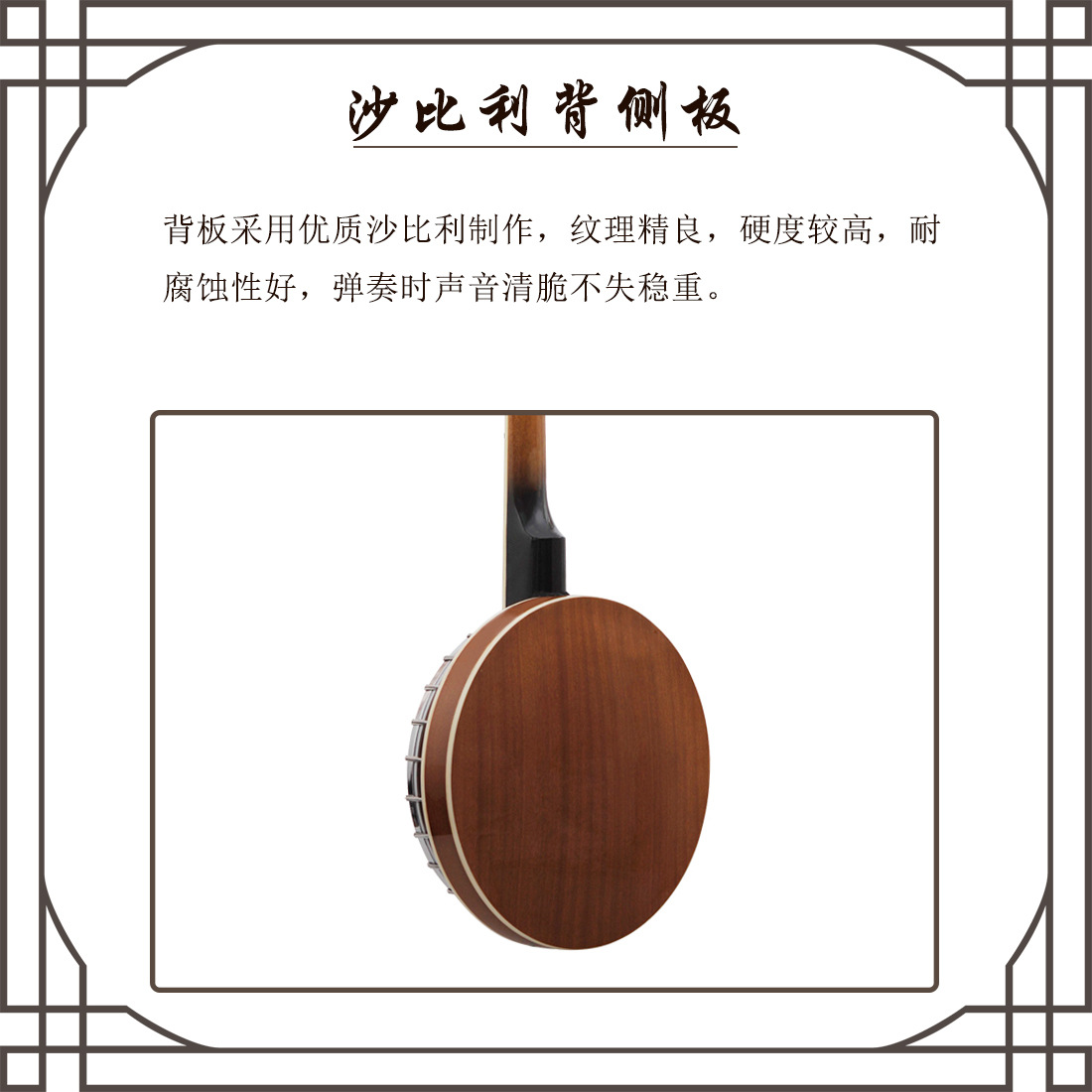 The Irin 5-string banjo, a Western traditional Chinese instrument, is suitable for children, adults, and beginners to play the banjo pic 4