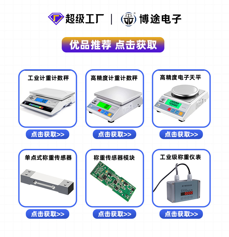 电子天平称高精度商用克称0.01黄金珠宝实验室精密小型电子秤批发详情1