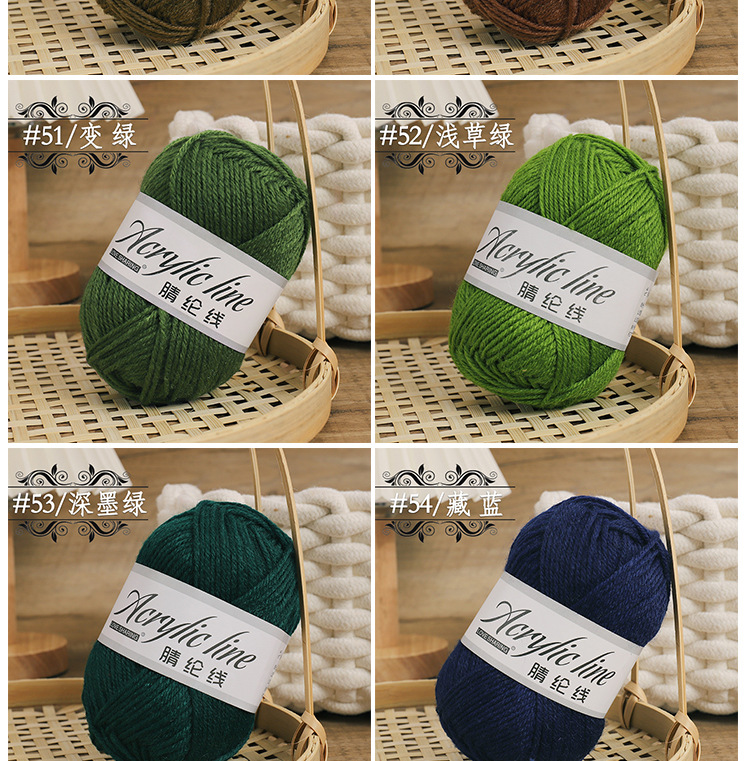 5G, 10g, 15g, 25g acrylic wool medium and thick hand-knitted slippers seat cushion wool factory direct sales pic 25