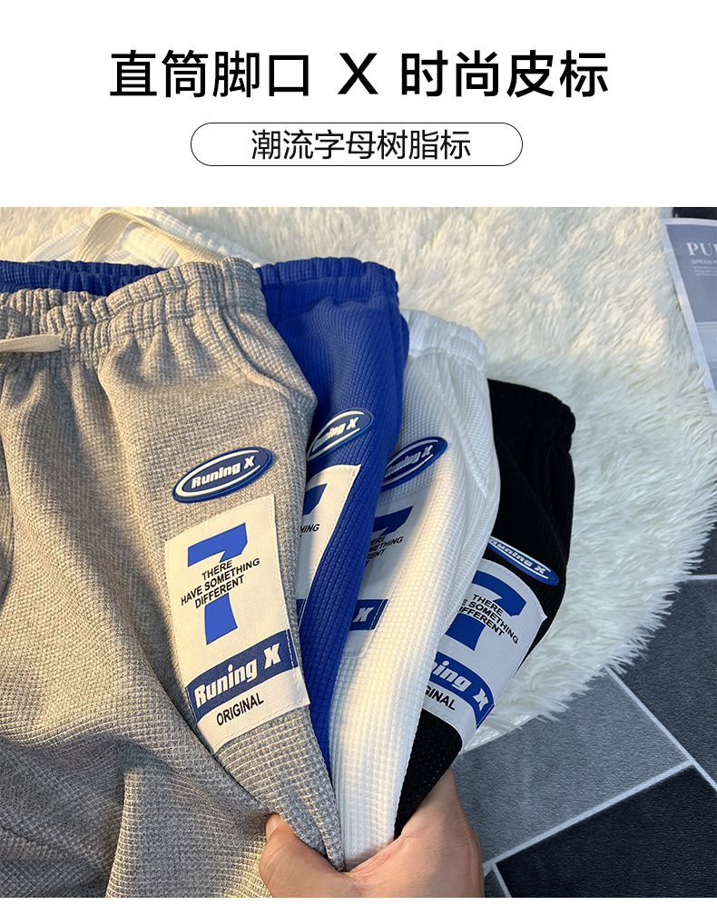 Waffle Casual pants for Men Spring/Autumn 2023 New trendy skinny sweatpants, drawstring loose sport pants for men pic 23