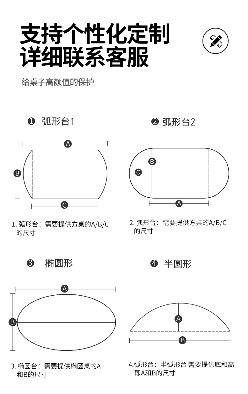 硅胶餐桌垫防水防油餐桌桌布轻奢高级感茶几垫防烫隔热桌面保护垫详情23