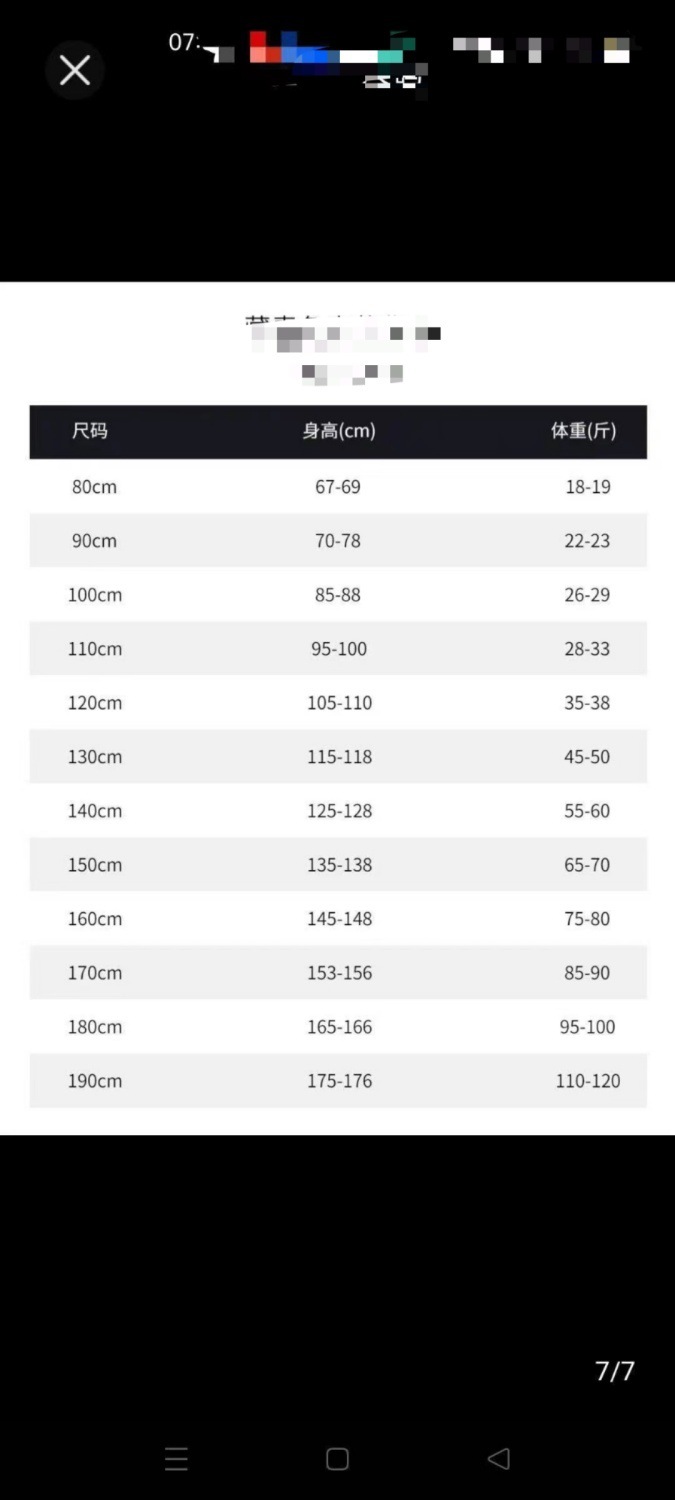 女童毛衣开衫春装新款儿童公主洋气上衣宝宝春秋棉外套详情12