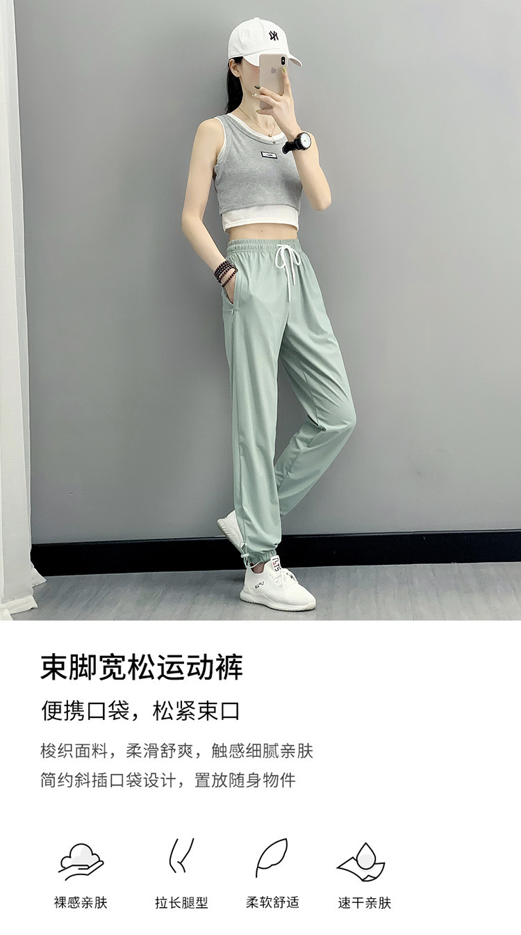 夏季薄款冰丝速干运动裤女宽松束脚九分裤户外运动休闲裤时尚新款详情2