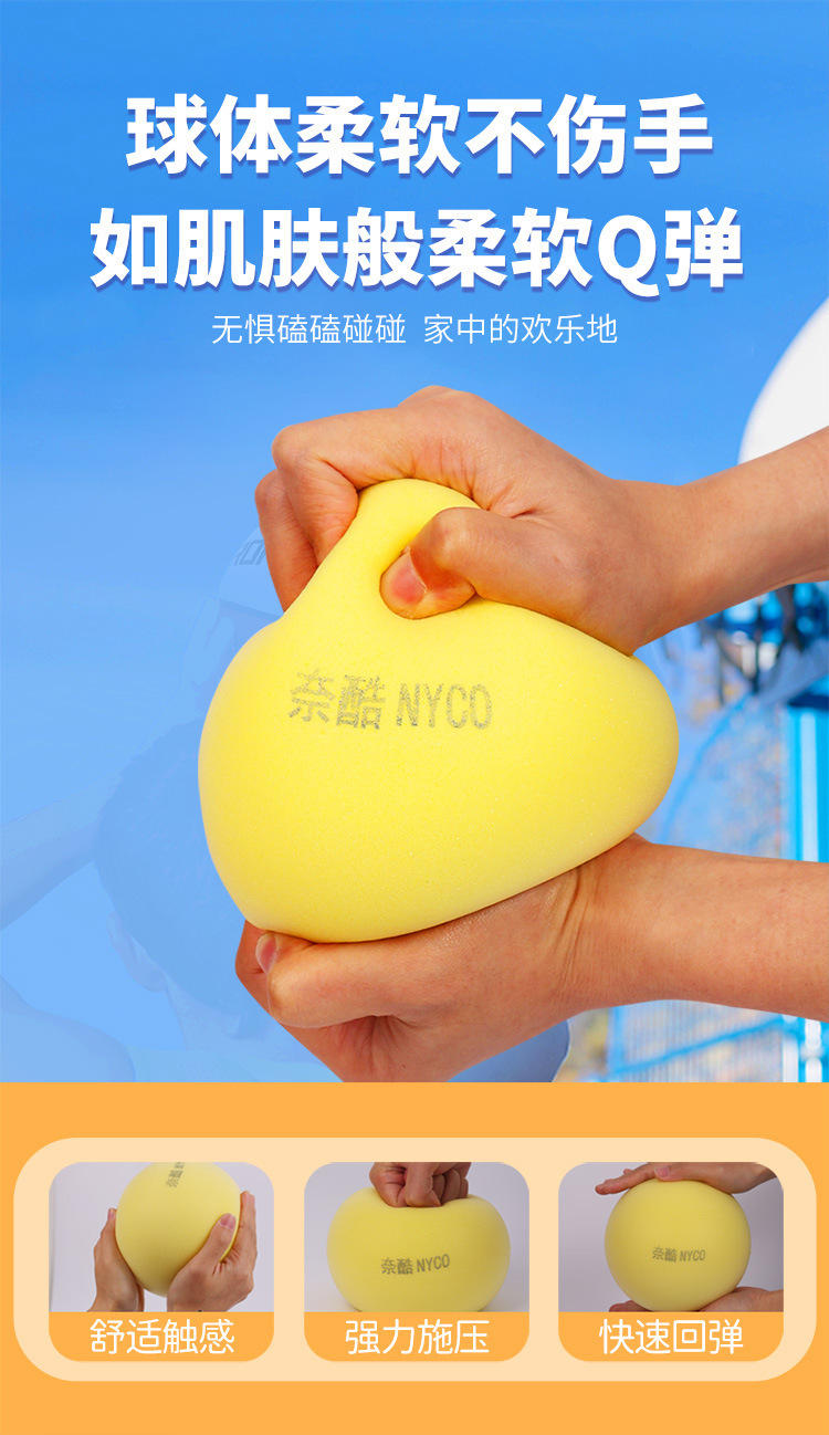 厂家直销室内静音儿童篮球7号篮球批发静音球玩具无声拍拍球蓝球详情3