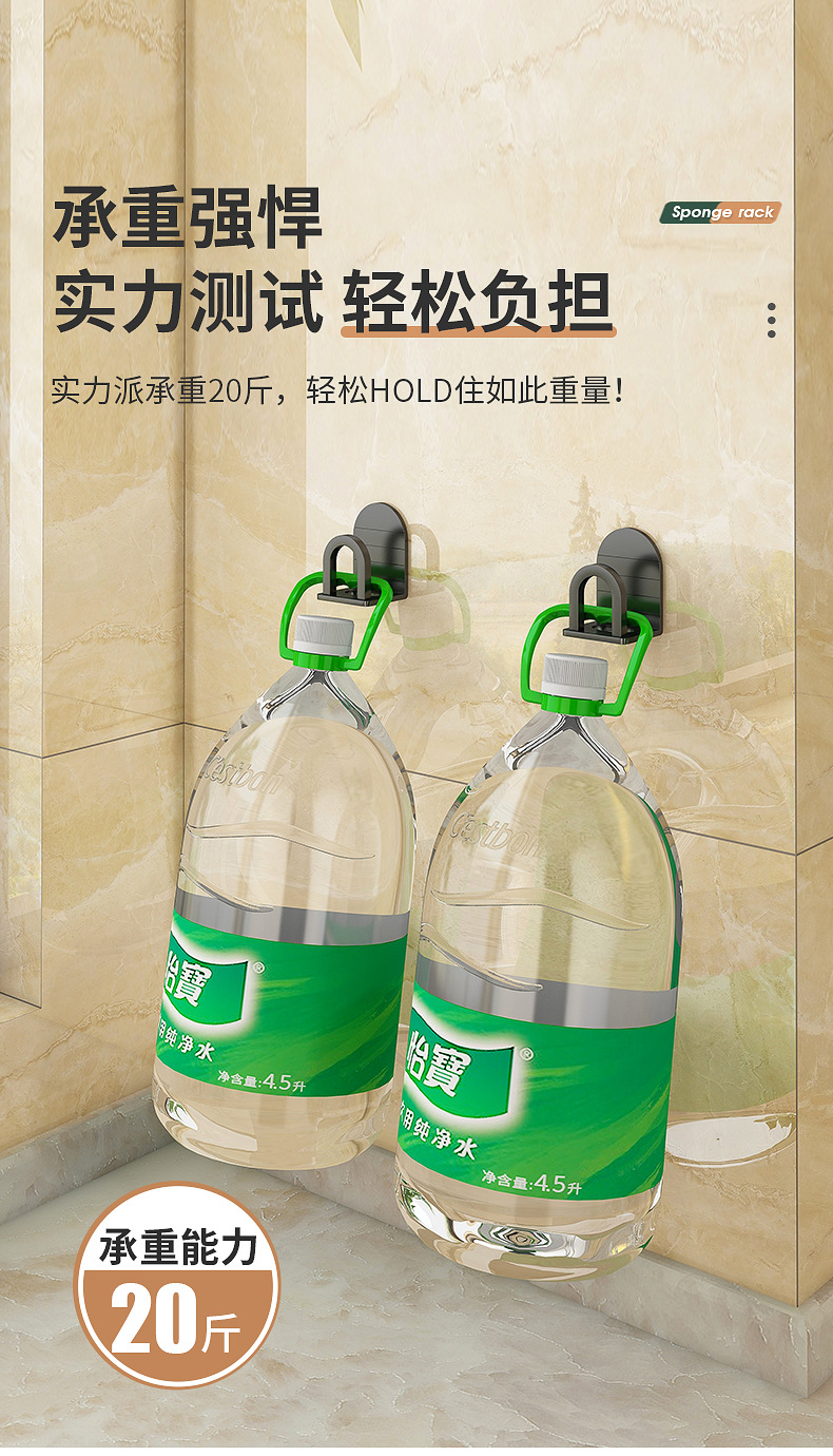 太空铝海绵沥水架免打孔厨房水槽盖钢丝球锅盖收纳壁挂式布置物架详情11