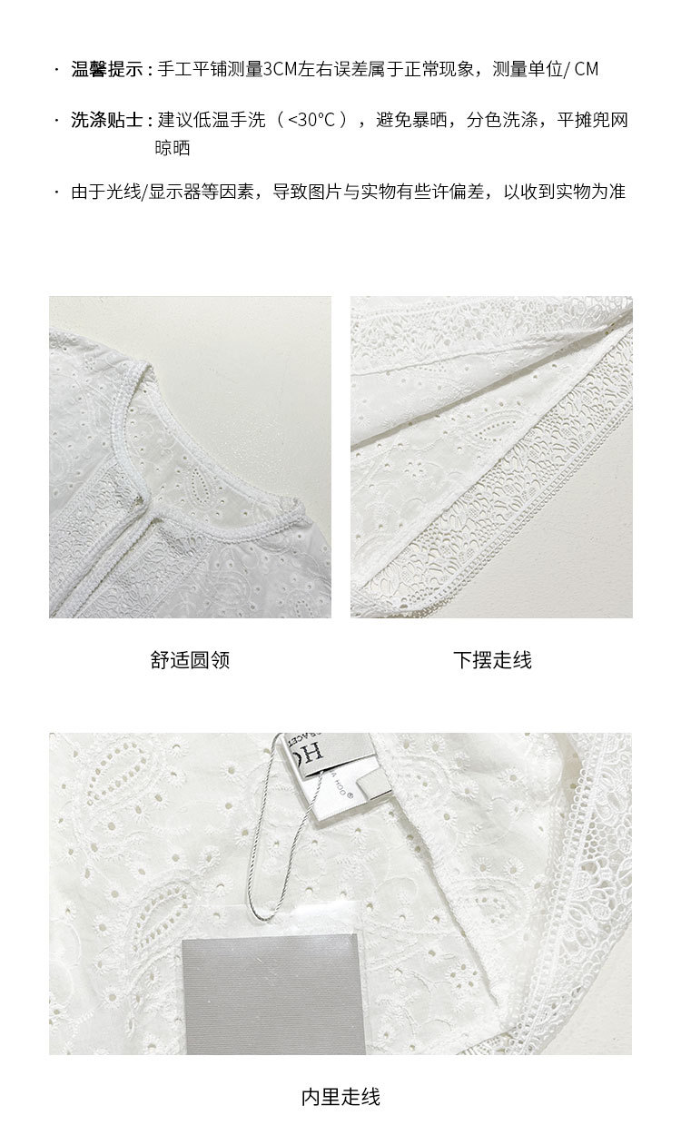 The First batch of 13 Factories 2024 early autumn new Korean version pure cotton embroidered lace V-neck slimming pullover sun-protective shirt for women pic 4