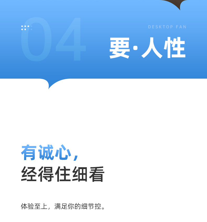 2025跨境usb桌面新款风扇小型便携迷你家用厨房宿舍无叶小风扇详情22