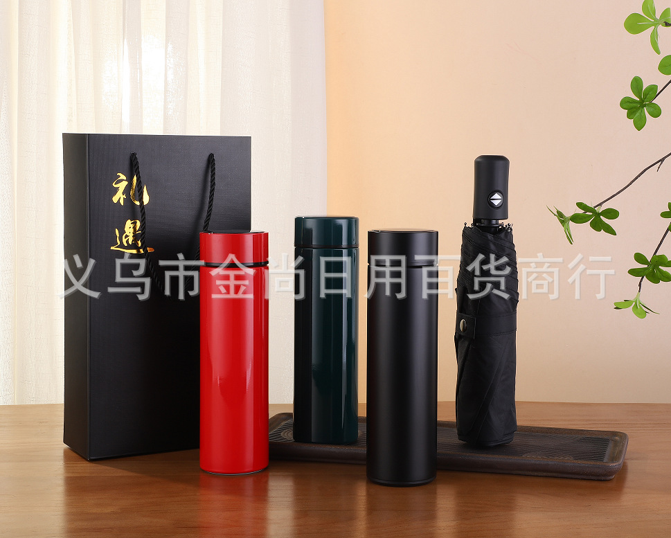 商务活动伴手礼送客户雨伞保温杯套装公司年会礼品赠送印制LOGO详情2