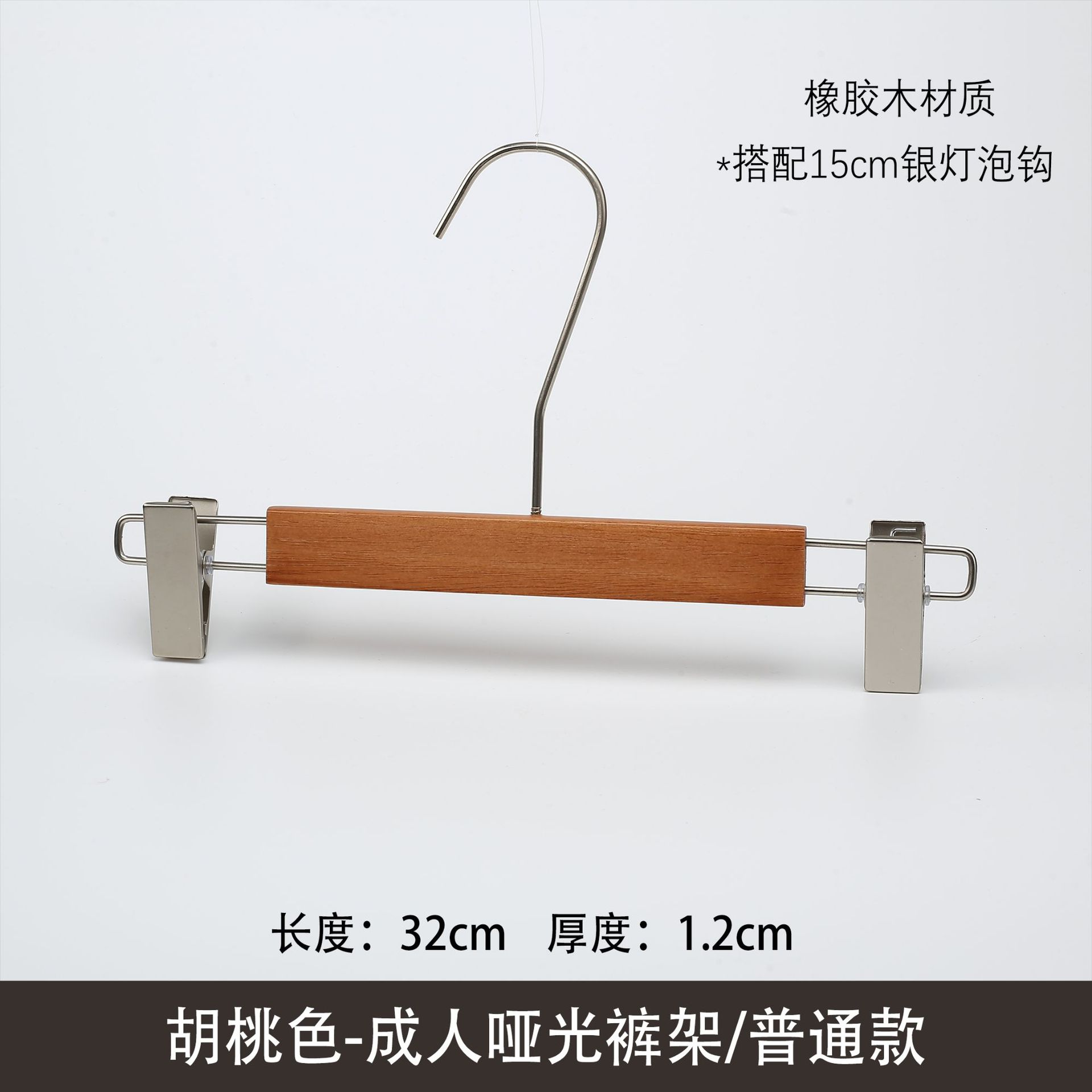 韩版服装店实木衣架胡桃色加粗防滑无痕轻奢复古女装衣挂成人裤架详情16