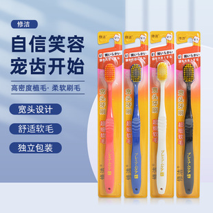 Xiujie Adult 10-piece bucket-sized candy-colored smiling soft-bristled toothbrush with a small head, ultra-fine and ultra-soft. Wholesale for families and couples pic 7