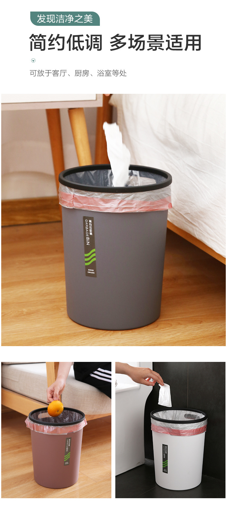 Simple large-sized household bathroom, living room, kitchen, bedroom, office, toilet with handle pressure ring, uncovered trash can pic 9