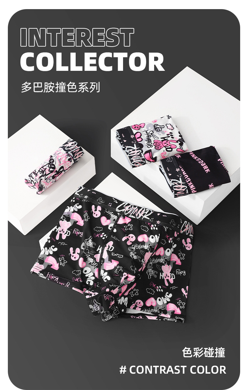 夏季男士内裤冰丝黑粉红透气抗菌裆中腰四角潮流印花青少年内裤男详情2