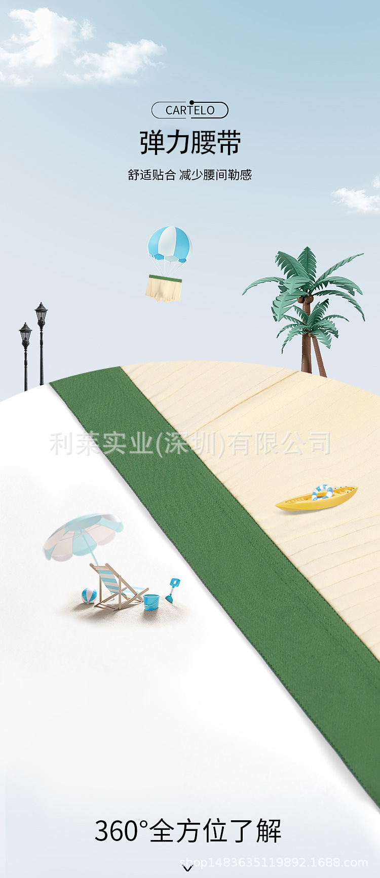 撞色男士内裤纯棉中腰无痕平角裤男生潮流透气青少年四角抽条短裤详情9