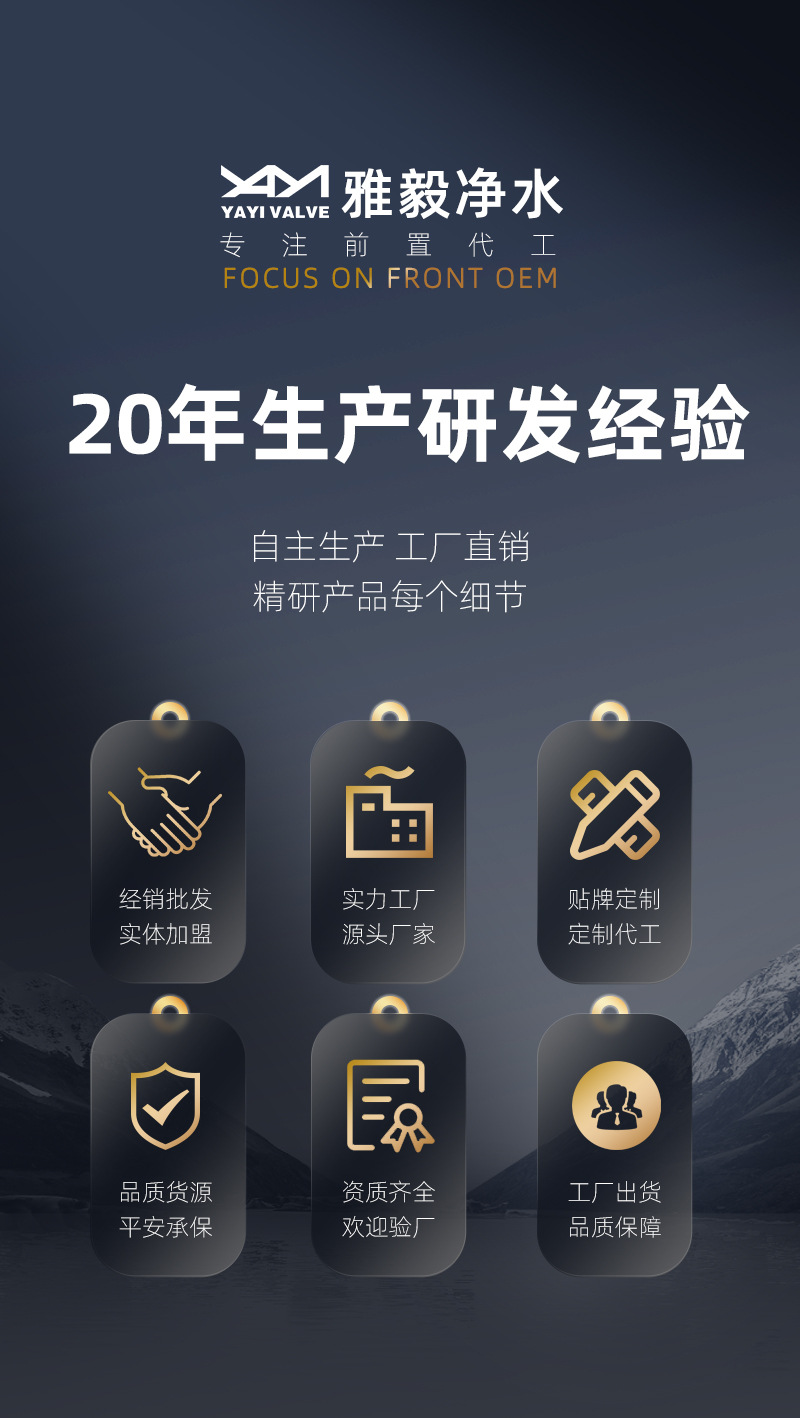 全屋大流量前置过滤器家用全自动清洗反冲洗水龙头中央净水器详情31