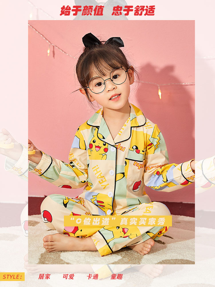 儿童睡衣女孩春夏长袖翻领牛奶丝套装开衫宝宝卡通外贸男童家居服详情27