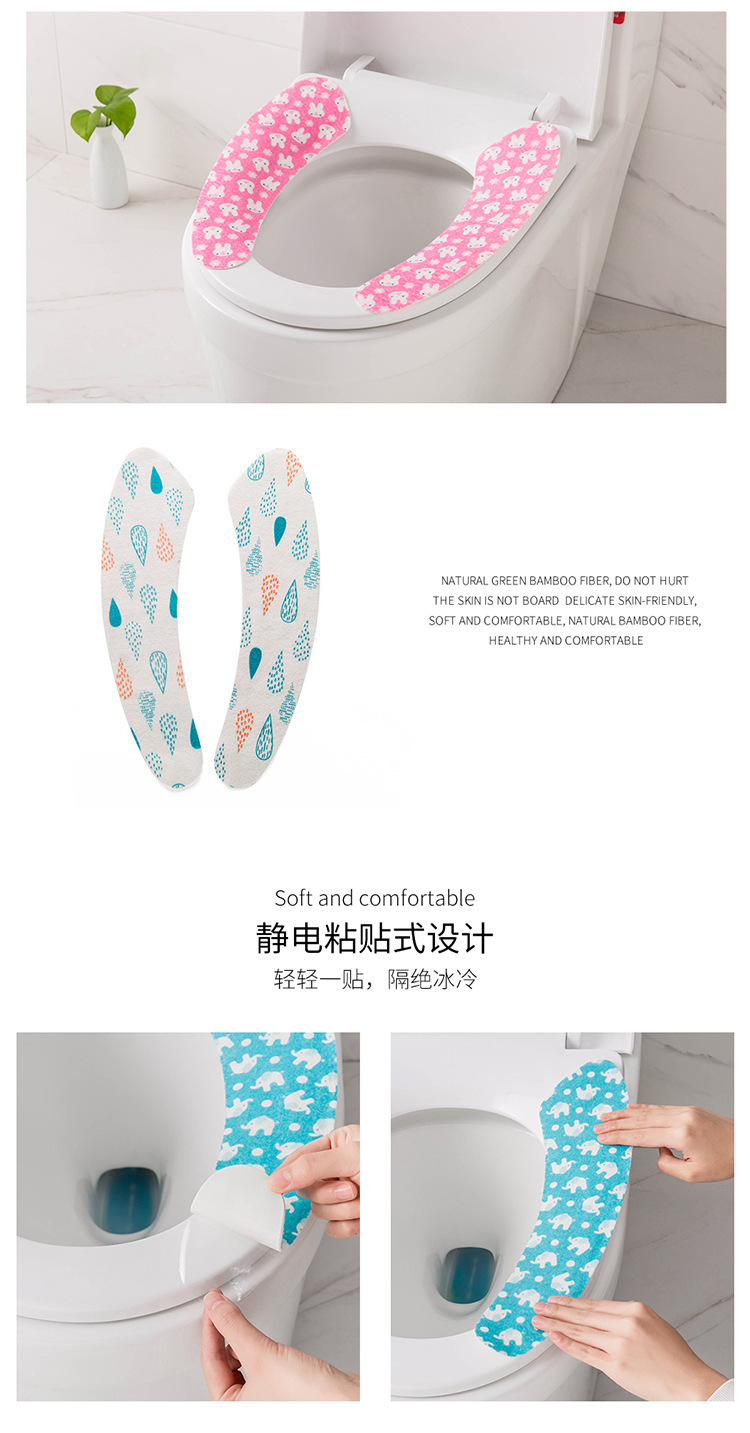 粘贴式马桶坐垫贴静电吸附无痕家用马桶贴坐便套薄款马桶圈马桶垫详情3