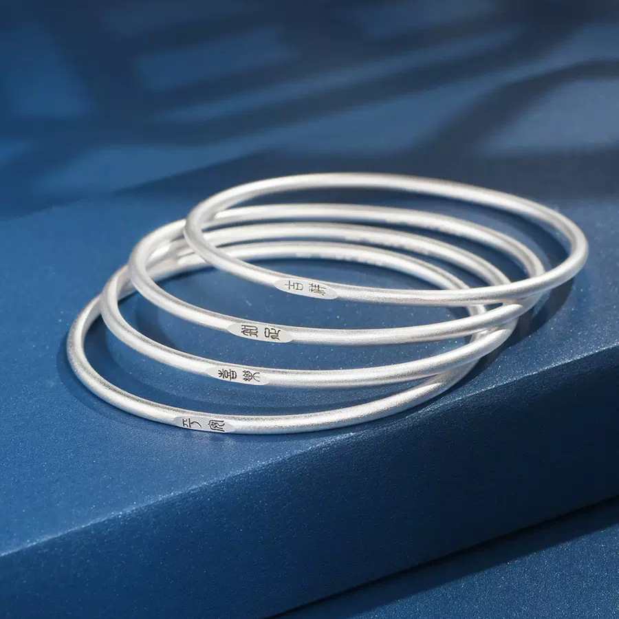 Peace, Joy, Contentment, Self-discipline Bracelet, female Internet celebrity trend, Chinese artistic solid bracelet, gift for women with engraved characters pic 1