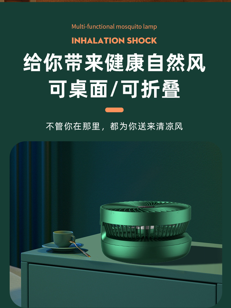USB风扇折叠挂壁小风扇家用台式小风扇学生宿舍办公室桌面电风扇台式便携充电风扇高速风扇露营风扇详情6