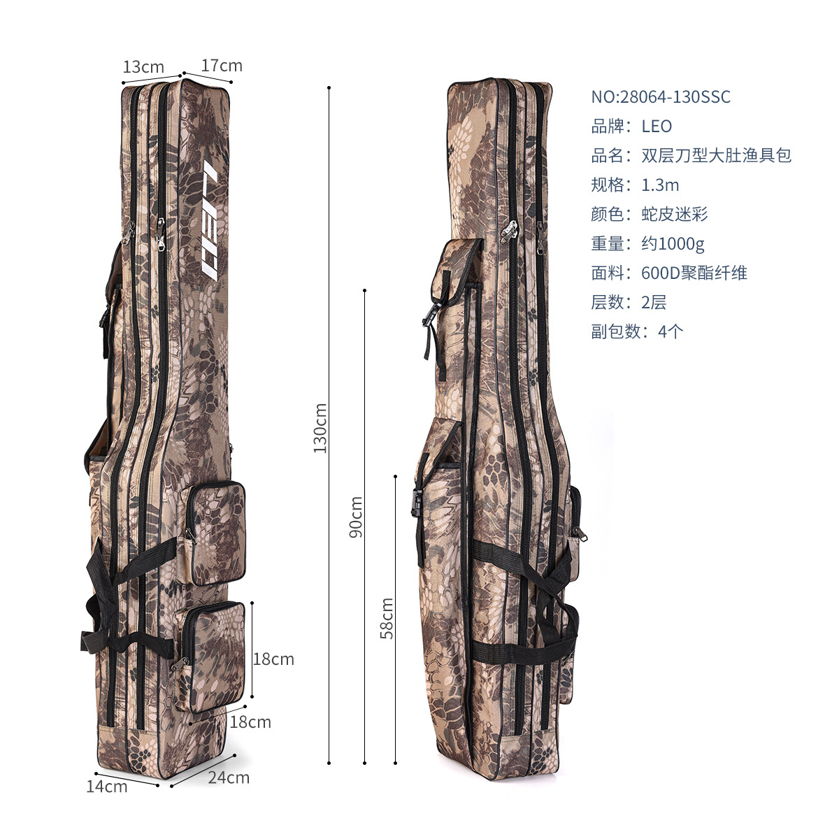 28064 LEO/ Leou [Double-Layer knife-shaped Large-belted Fishing Tackle Bag 1.3m] European-style reservoir fishing rod and sea rod Bag pic 26