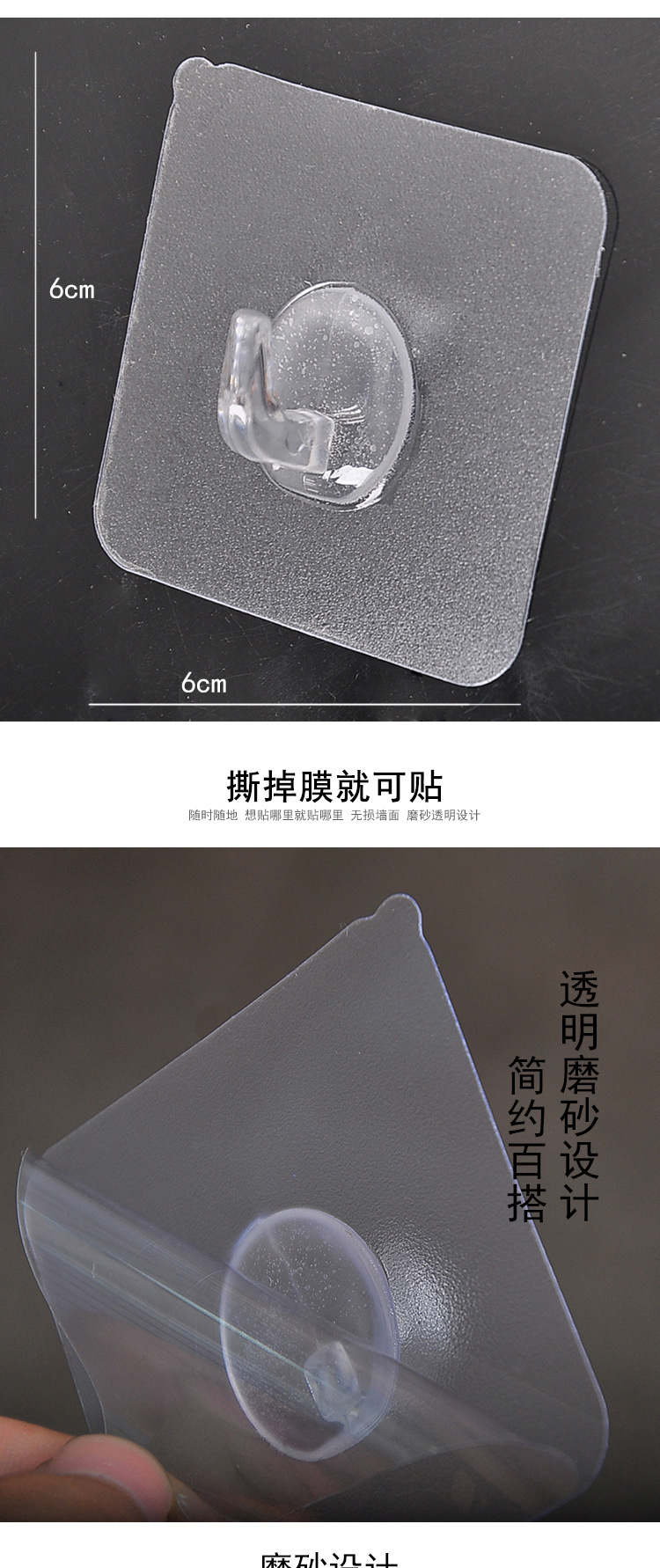 The transparent plastic hook leaves no trace behind the door, and the adhesive hook is pasted on the kitchen wall. It is a powerful nail-free magic hook with ox horn stickers pic 2