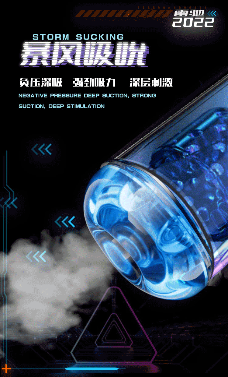 新款伸缩旋转男用全自动飞机杯自慰锻炼神器白俄罗斯成人情趣用品详情6