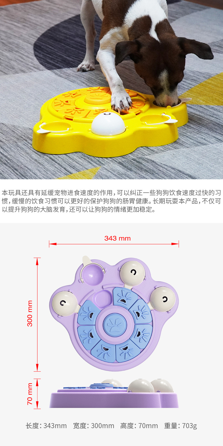Fábrica de productos para mascotas inicio empresa al por mayor nuevo estilo explosivo amazon drain food slow food dog intellect puzzle toys pic 35