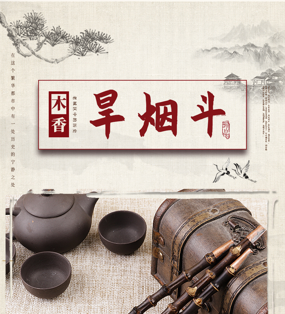 木香朝烟斗传统老式长烟杆旱烟斗烟袋锅传统工艺竹节烟斗竹子烟枪详情14