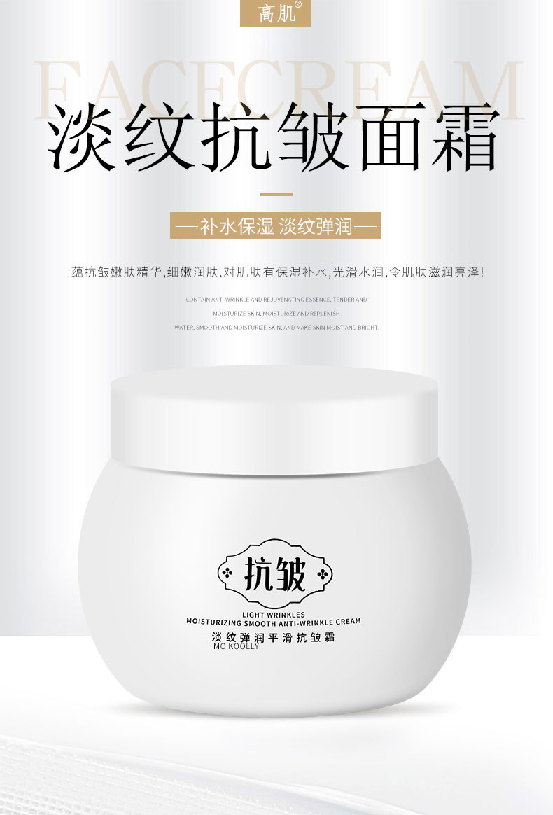 Wholesale of genuine anti-wrinkle cream, collagen, noble lady cream, lifting, firming and moisturizing, Astragalus cream, white bandage, one-piece consignment, street stall pic 1