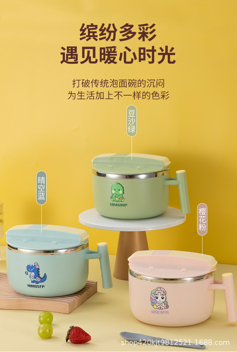 8598学生泡面碗304不锈钢宿舍饭盒大容量可沥水圆形打饭方便面碗礼品详情1