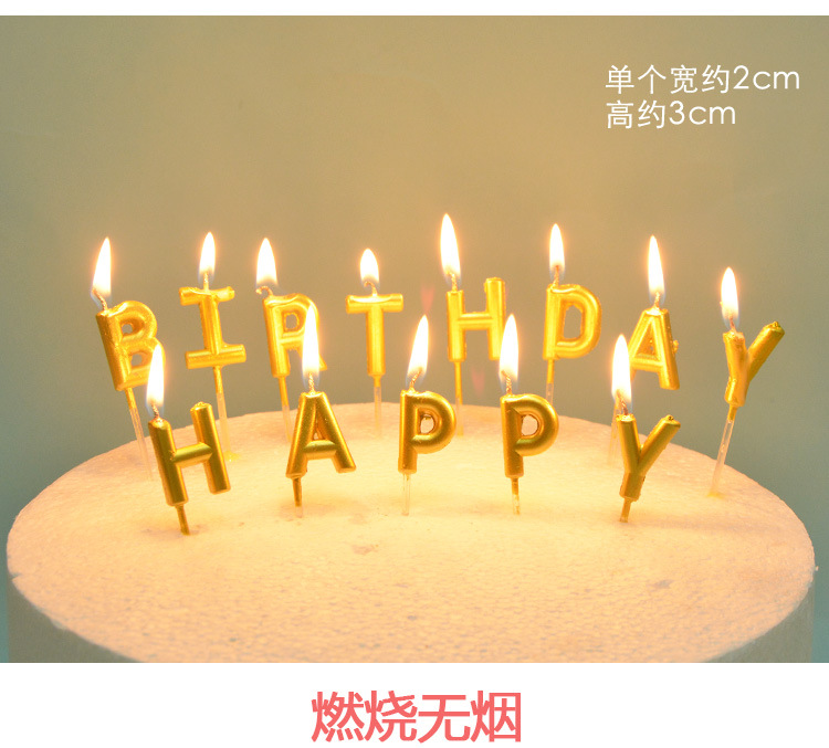 节日用品蛋糕蜡烛土豪金字母蜡烛happybirthday派对蛋糕装饰 生日蜡烛批发详情7