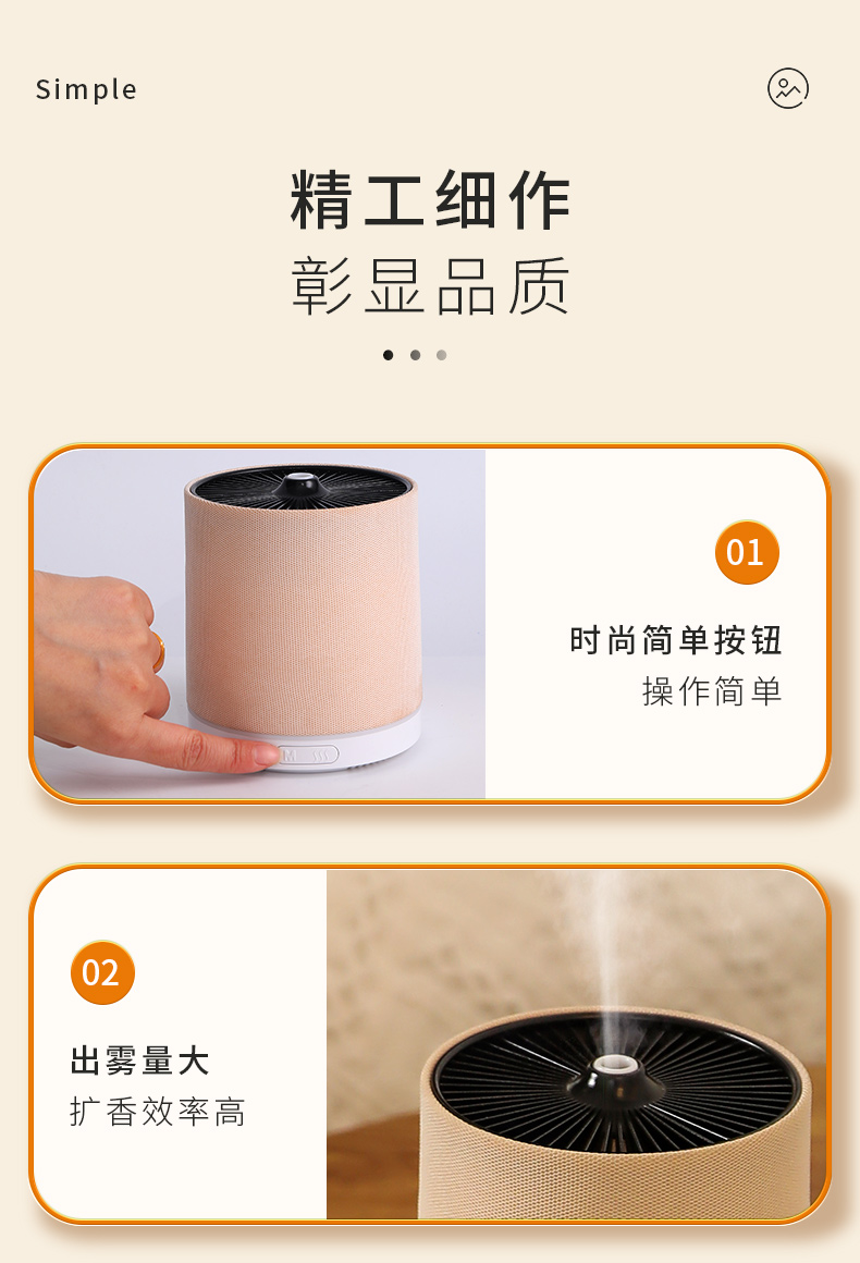 厂家热销HOLDMAY候美 布艺香薰机加湿器香薰彩灯光添加精油详情11