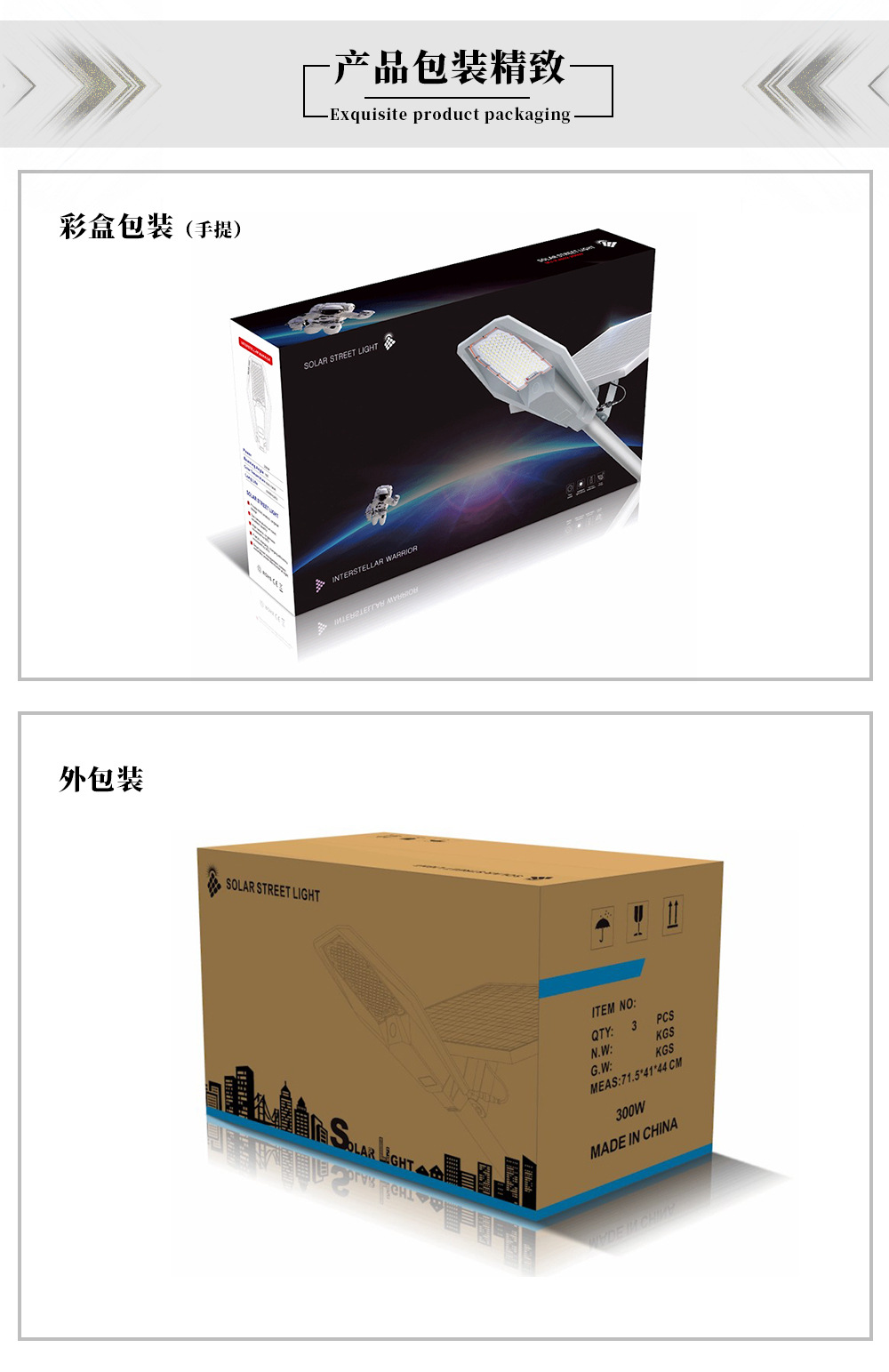 Solar lamps, household garden lamps, park track landscape lamps, new rural project solar street lamps pic 25