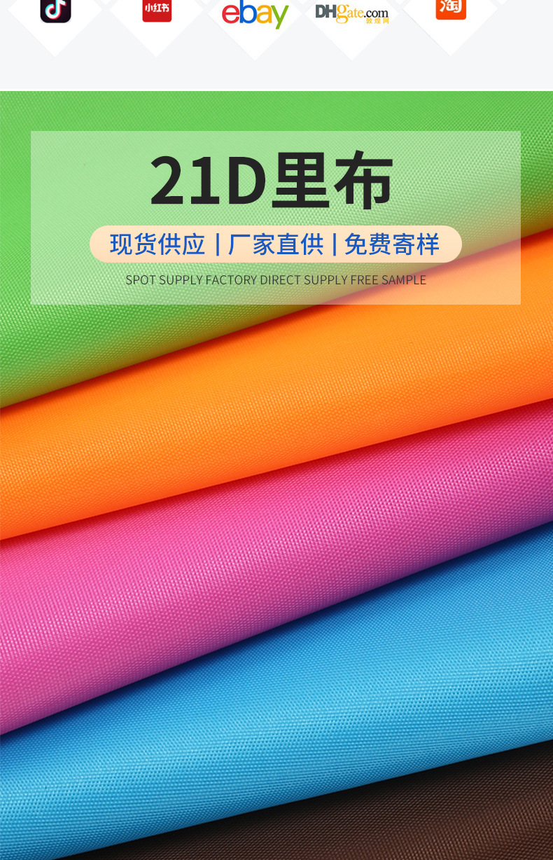 21D里布_02