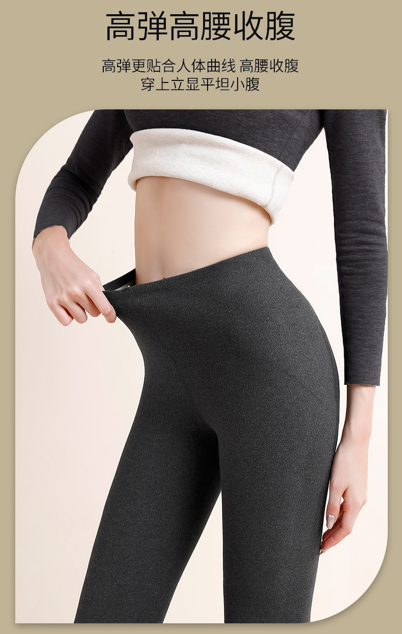 羊毛蚕丝德绒高腰保暖裤秋裤女保暖裤无痕加绒打底棉毛裤秋冬线裤详情9