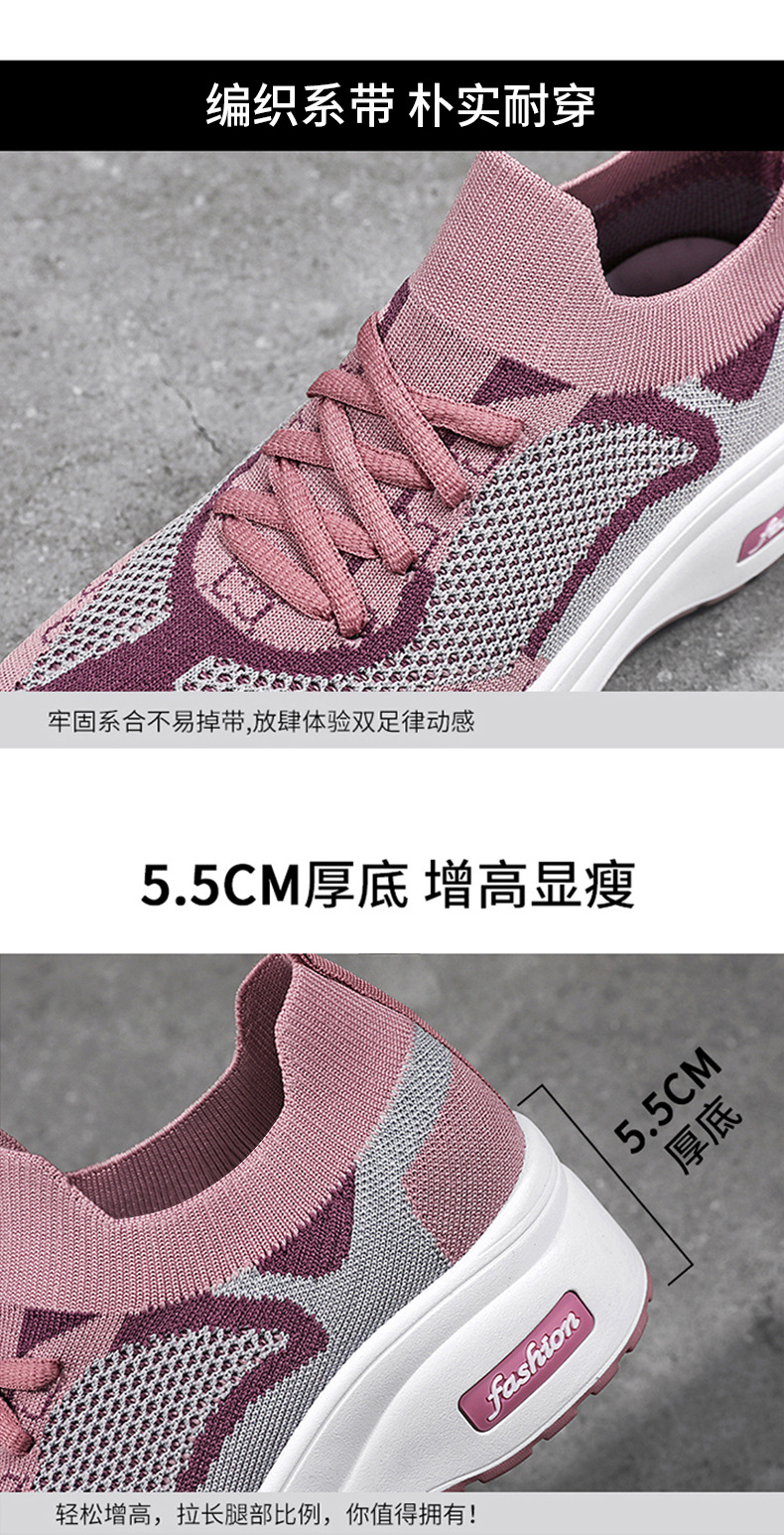 鞋子女春季新款飞织运动鞋外贸女鞋厂家跨境工厂直供厚底增高女鞋详情8