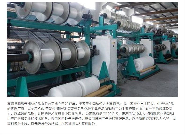 批发珊瑚绒豹纹干发帽速干帽强吸水加厚双层速干毛巾浴帽包头巾详情29